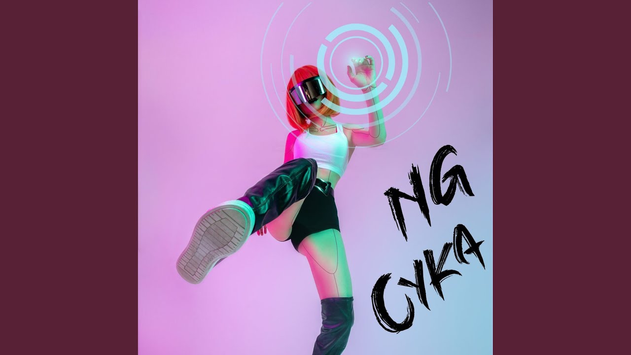 Сука