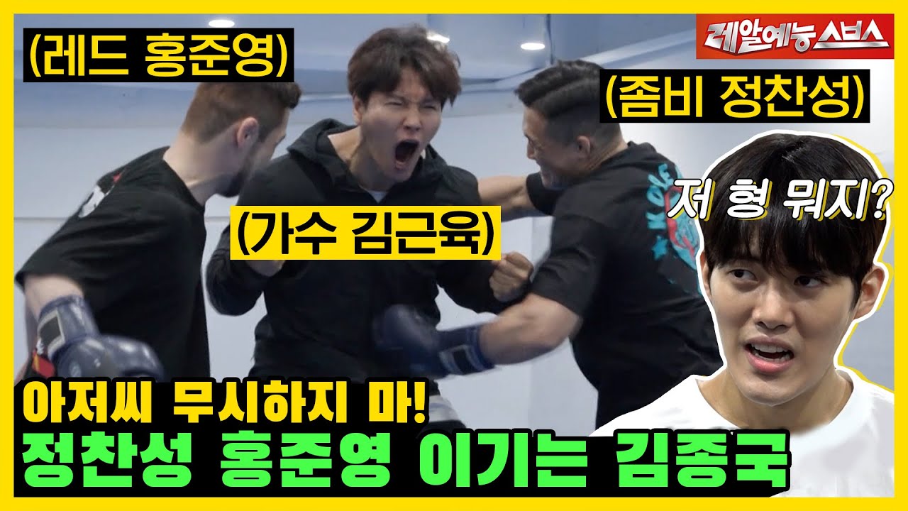 이 형 뭐지? 미우새 역사상 김종국이 가장 행복해하는 에피소드🥊 [미운우리새끼|230611 SBS방송]