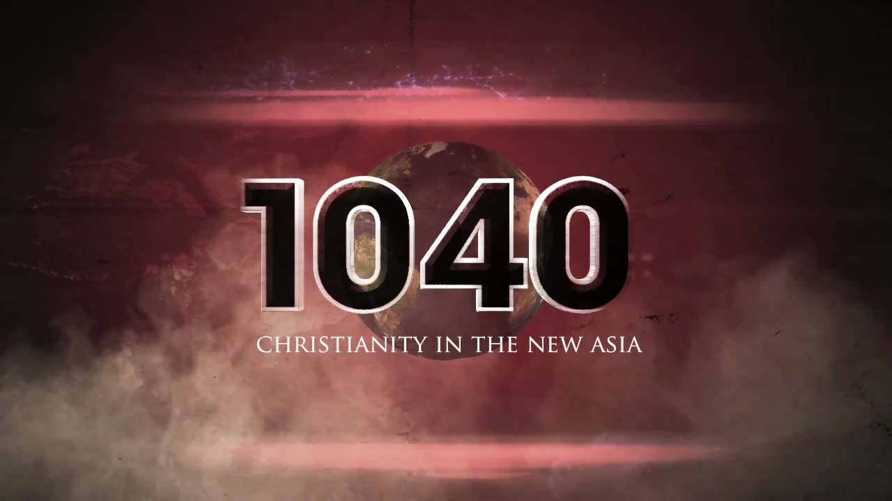 1040 Movie Trailer #2