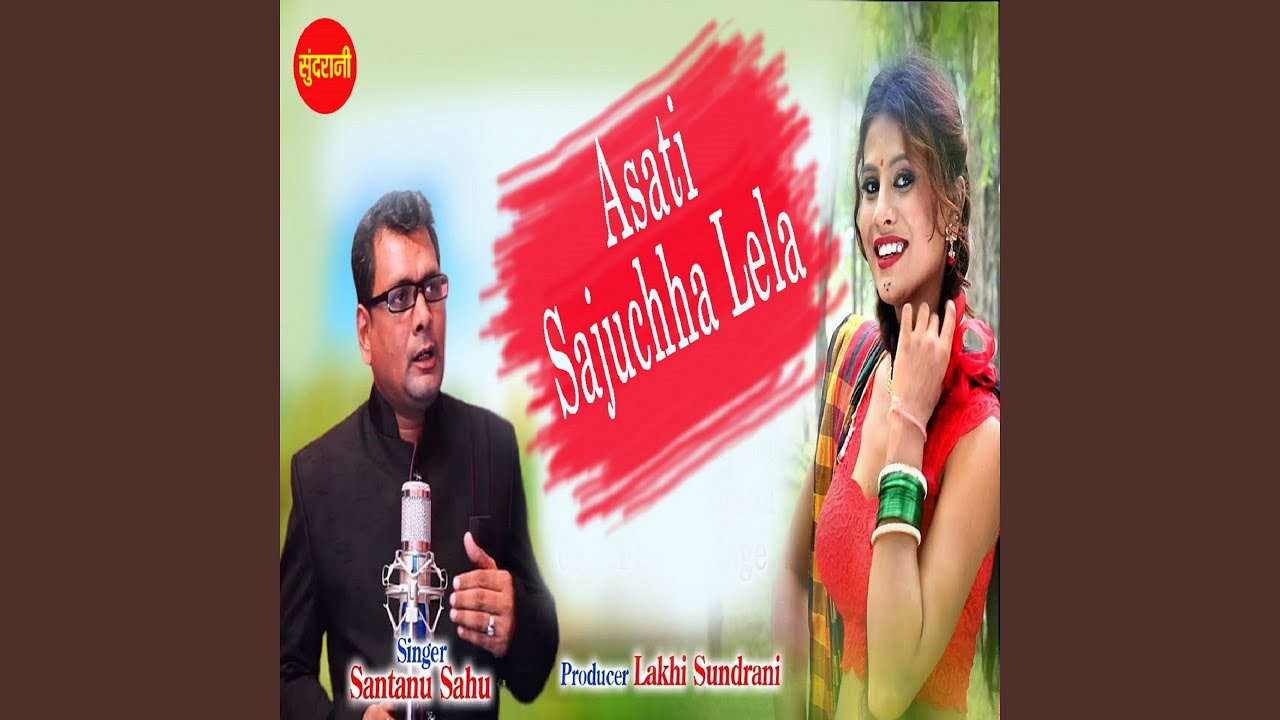 Asati Sajuchha Lela