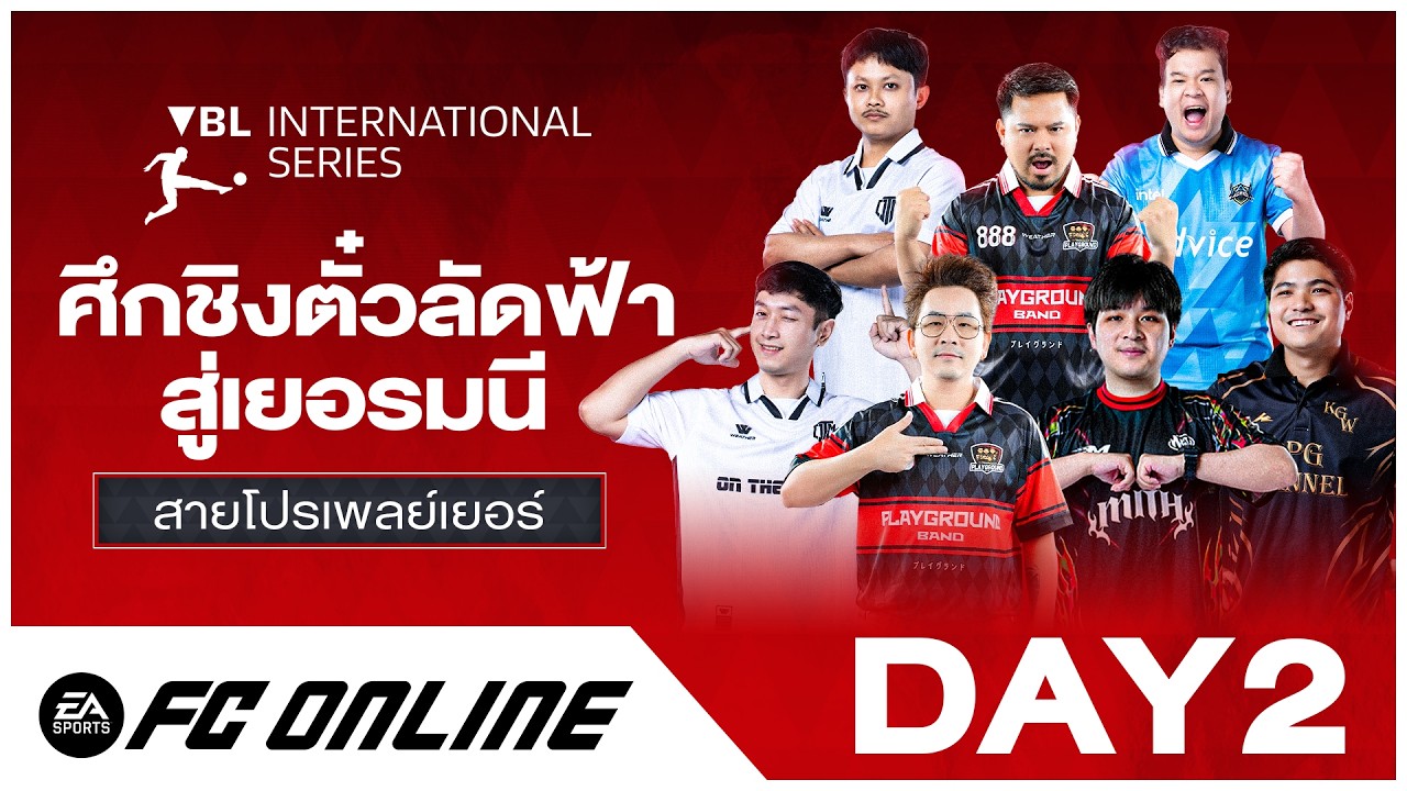 🔴LIVE VBL International Series 2026 Day 2 | FC Online
