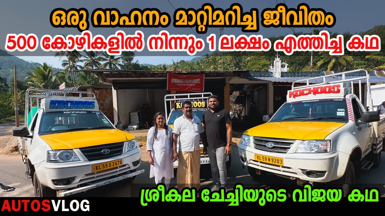 TATA YODHA Women 4x4 OFFROAD DRIVER Srikala’s 🔥Sucess Life Story 💪- AutosVlog