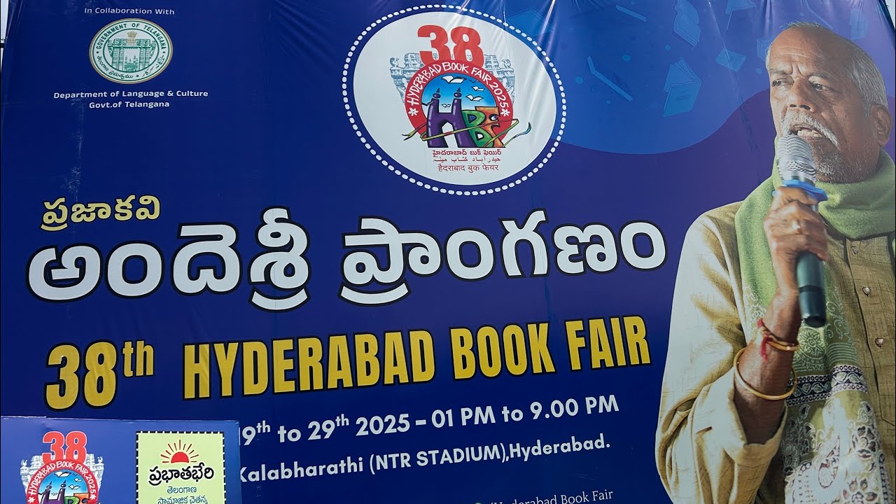 Hyderabad Book Fair 2025 📚 | Biggest Book Festival in Telangana | Full Walkthrough