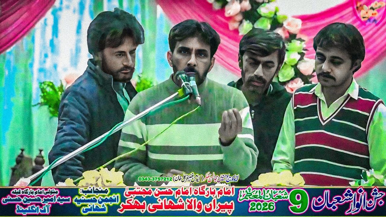 Zakir Asif Raza Mehdi Shah Jashan 9 Shaban 2026 Shahani Bhakkar