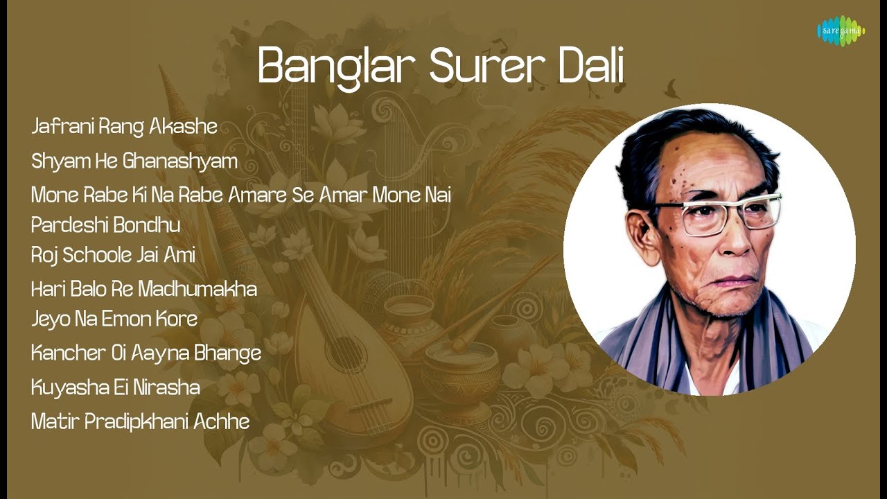 Asha Bhosle | Jafrani Rang Akashe | Shyam He Ghanashyam | Mone Rabe Ki Na Rabe Amare Se Amar ...