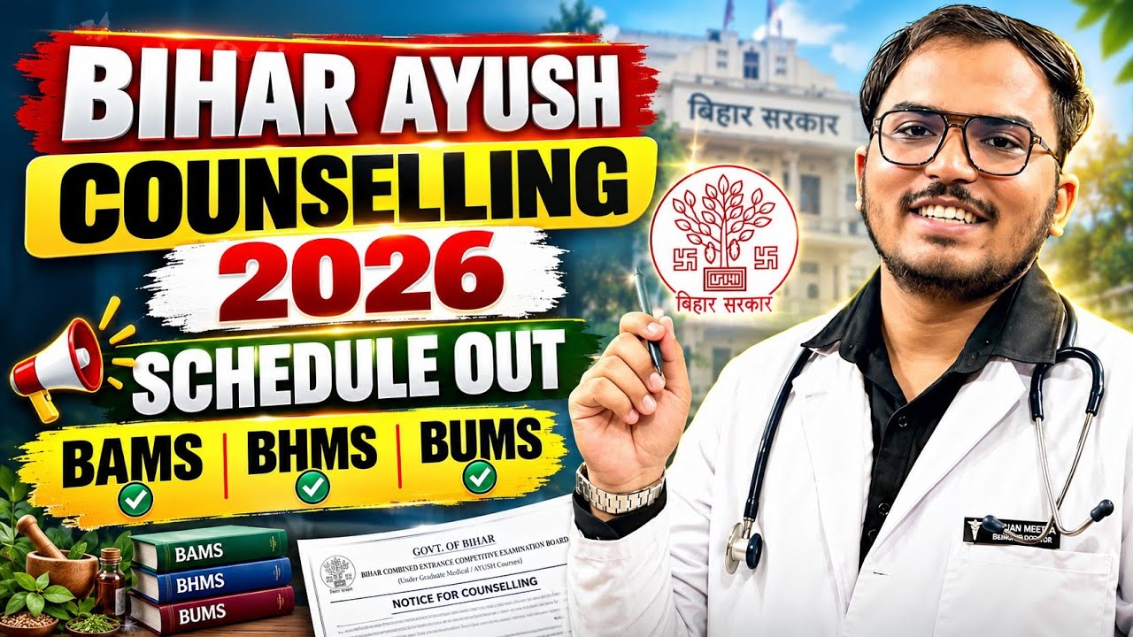 Bihar Ayush Counselling 2026 | Seat Matrix & College Detail | Registration & Security - Step by Step