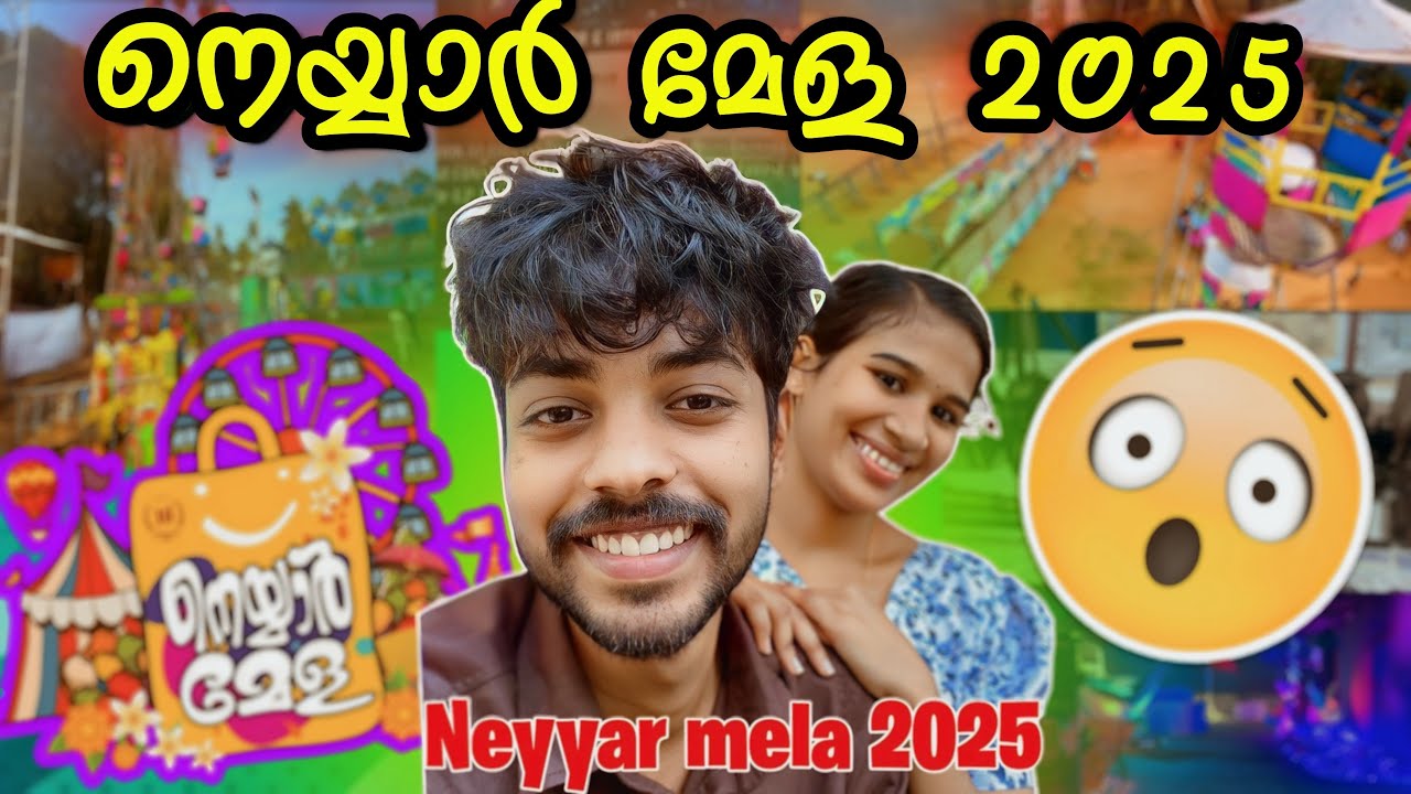 നെയ്യാർ മേള Exploring Colorful Kerala Market Stalls! Neyyar mela 2025