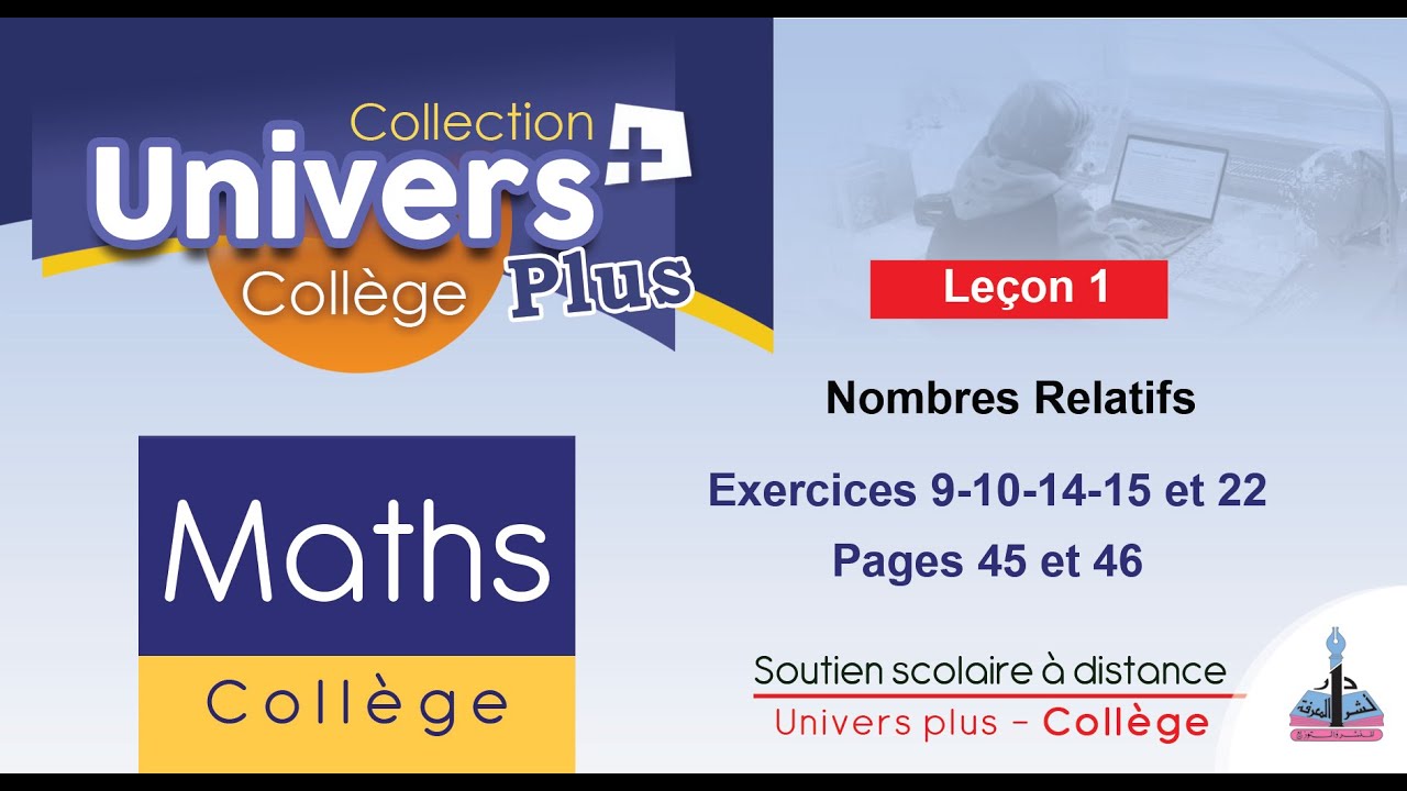 Univers plus Maths 1AC - Nombres relatifs - Exercices 9-10-14-15 et 22  pages 45 et 46