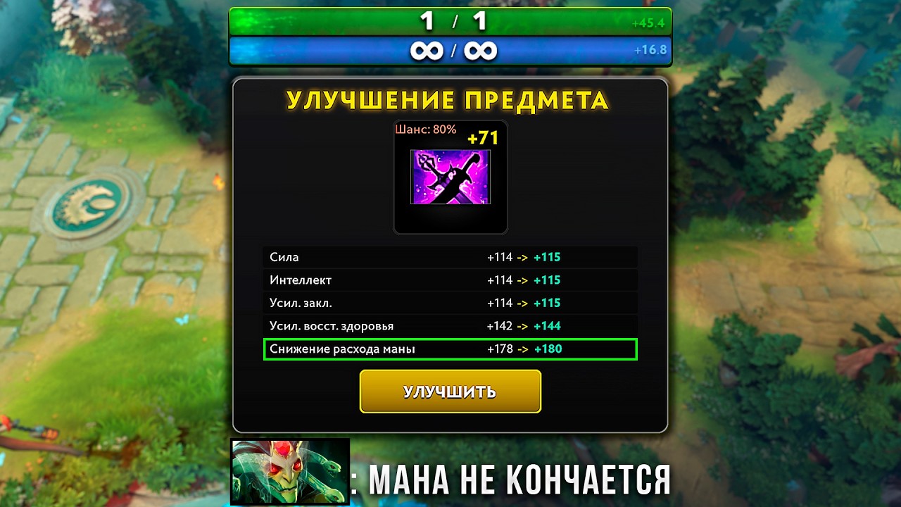 НЕПРОБИВАЕМАЯ МЕДУЗА С БЕСКОНЕЧНОЙ МАНОЙ!