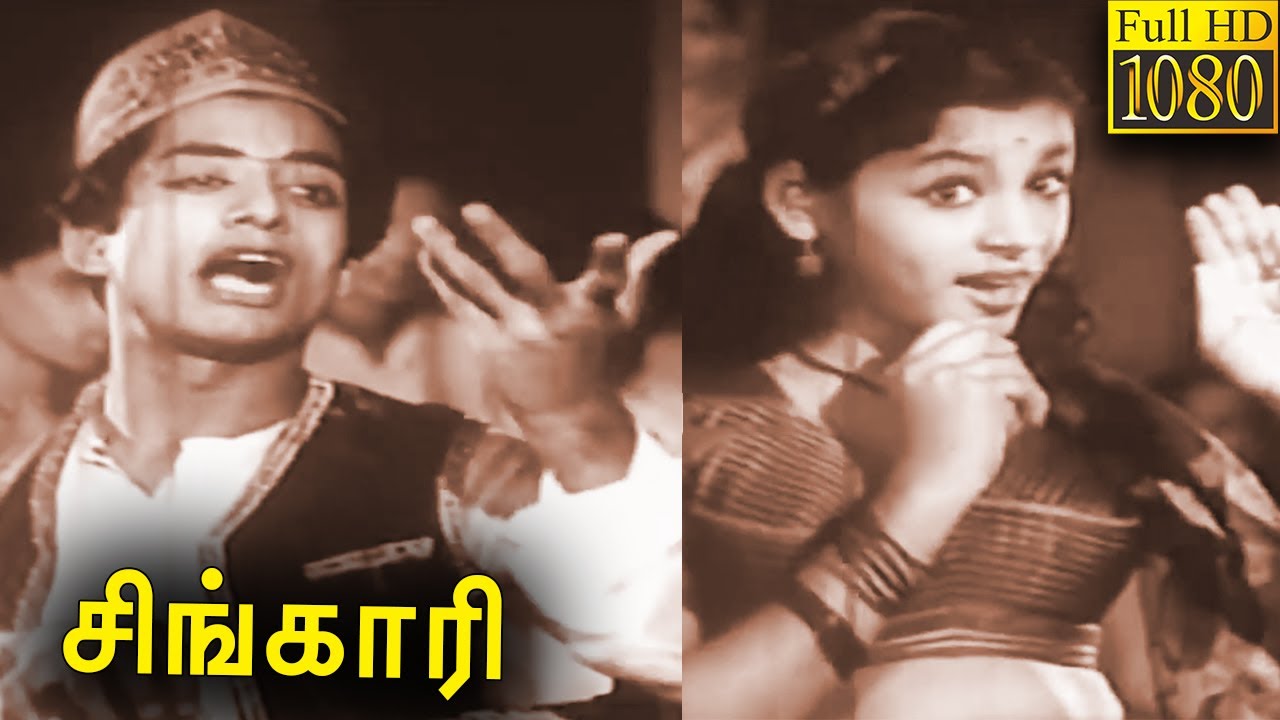 Singari Full Movie HD | T. R. Ramachandran | Lalitha | Padmini, Ragini, V.K. Ramasamy, Thangavelu