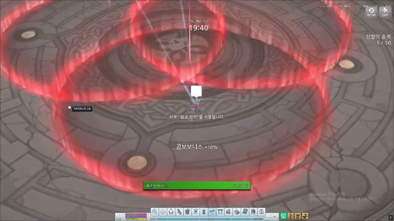 브리레흐 3관 알케믹스팅어 1인