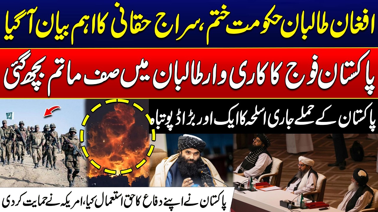 Amir Raza Vlog On Taliban And Pak With Logo