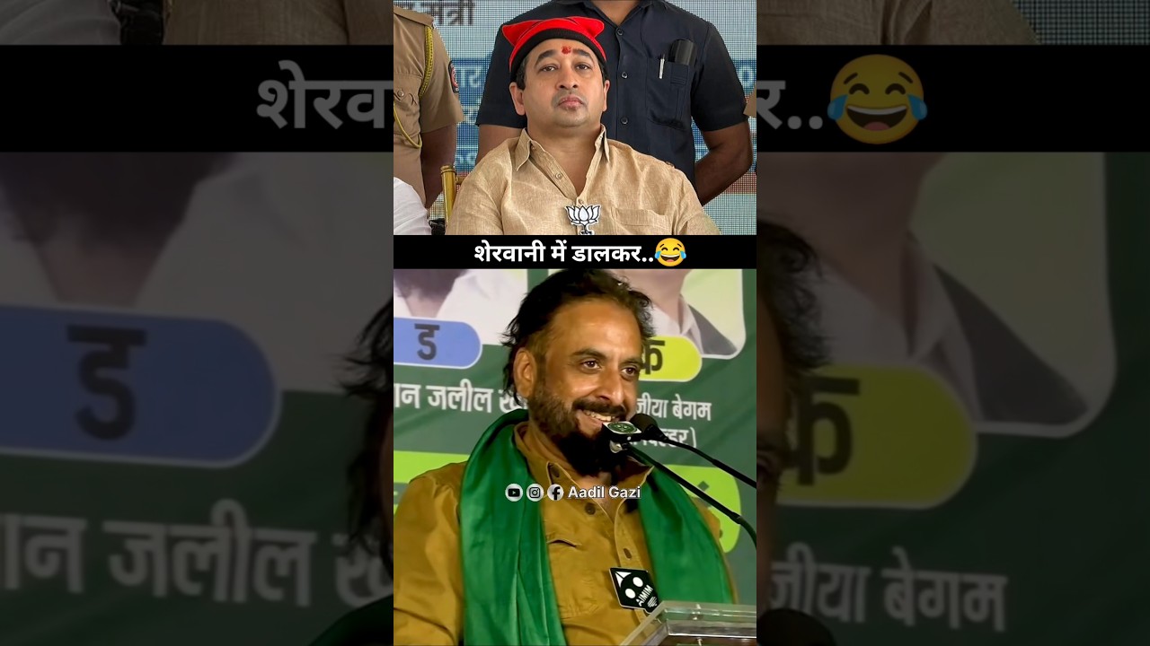 Asaduddin Owaisi Best Reply To Nitesh Rane 😂🔥