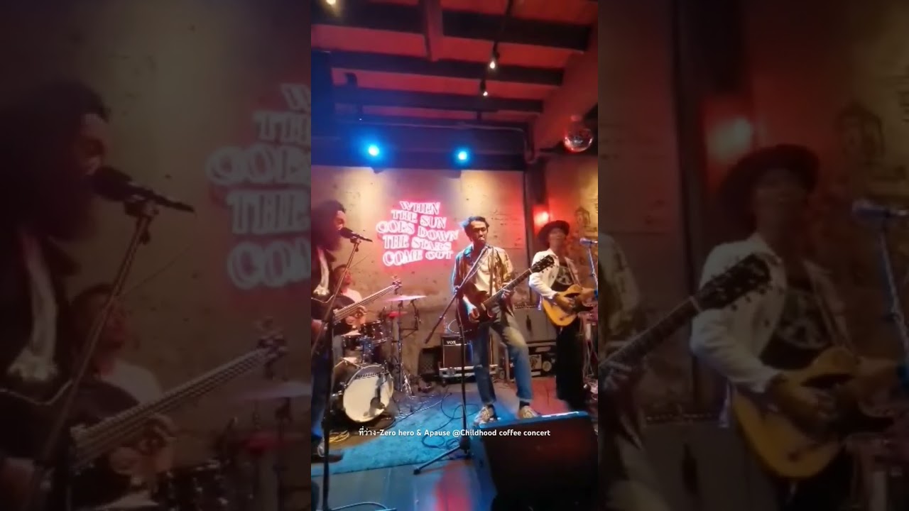 ที่ว่าง - Zero hero & Apause