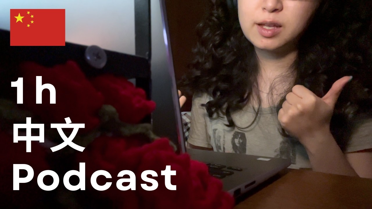 [Chinese Podcast] Just Talk with Me – Master 319 Native Chinese Expressions Without Even Noticing.