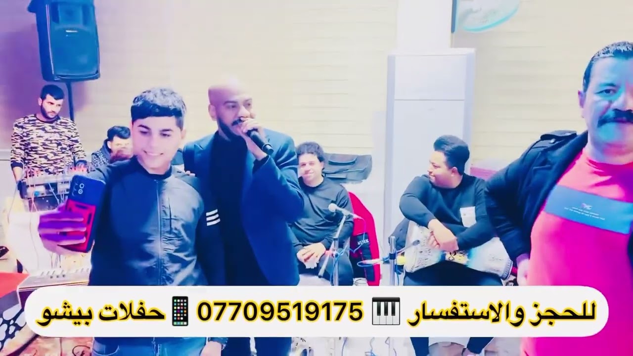جديد الفنان علي الفهد ادخل وستمتع معه فرقه نجوم الشعله 🎤🎹