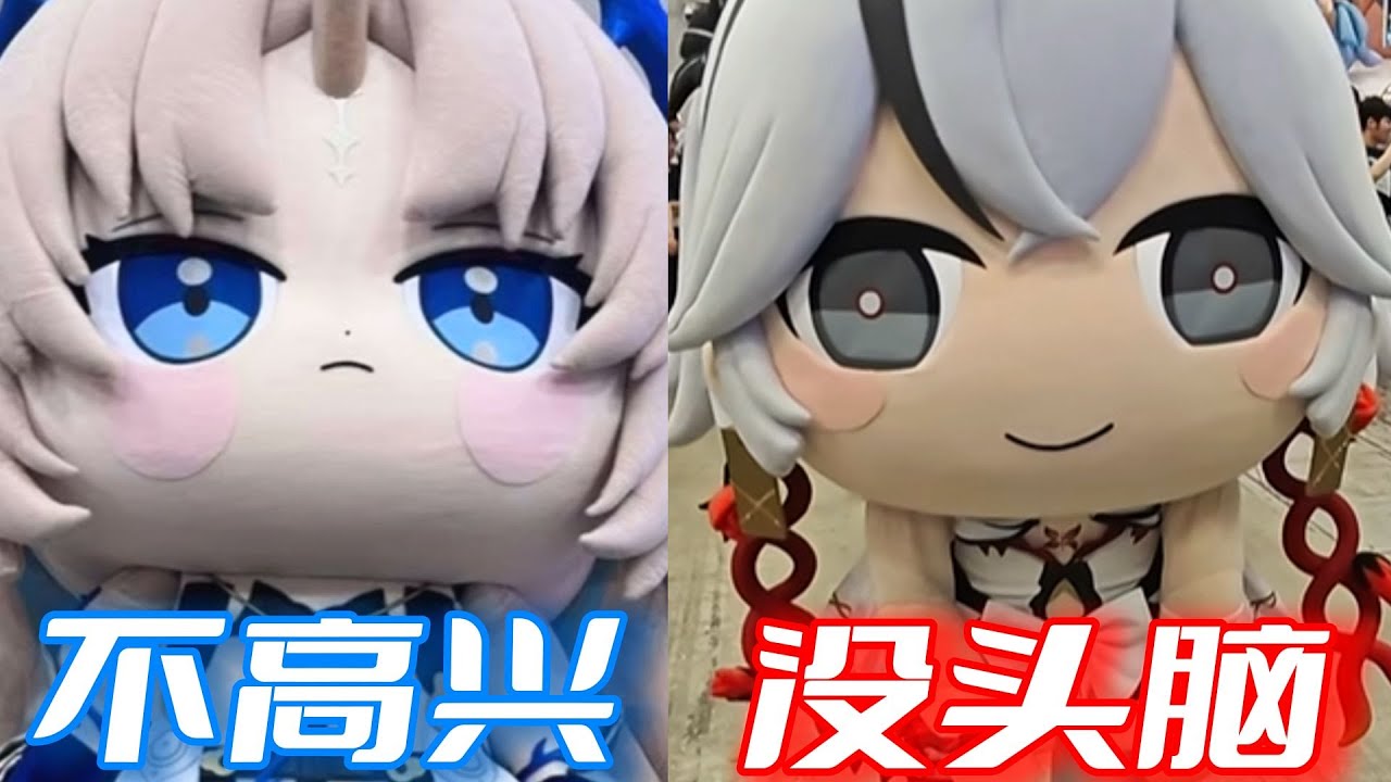 【鳴潮】大卡：她叫是沒頭腦，大傻椿：哼，她叫不高興！這是一個全新的組合！