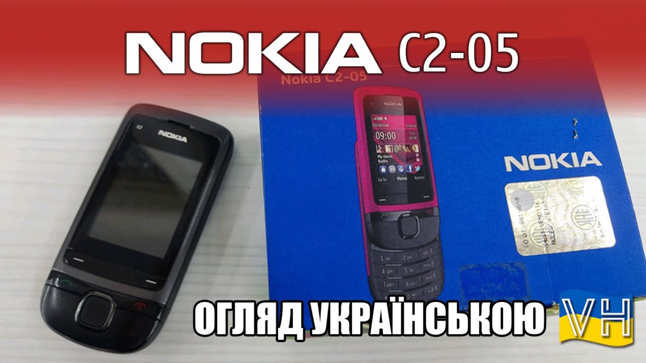 Елегантний стильний слайдер. Огляд Nokia C2-05