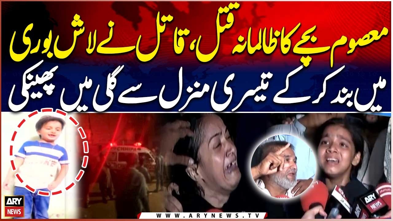 Karachi: Body of Missing 6-Year-Old Boy Found in Lee Market