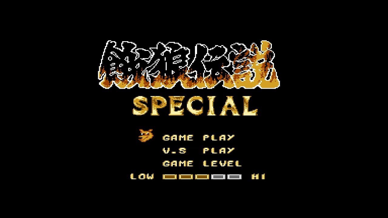 NES Longplay - Fatal Fury Special (餓狼伝説)