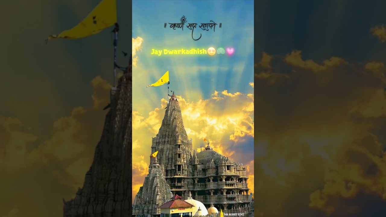 NEW😍DWARKADHISH STATUS🦚 WHATSAPP STATUS 2026💓