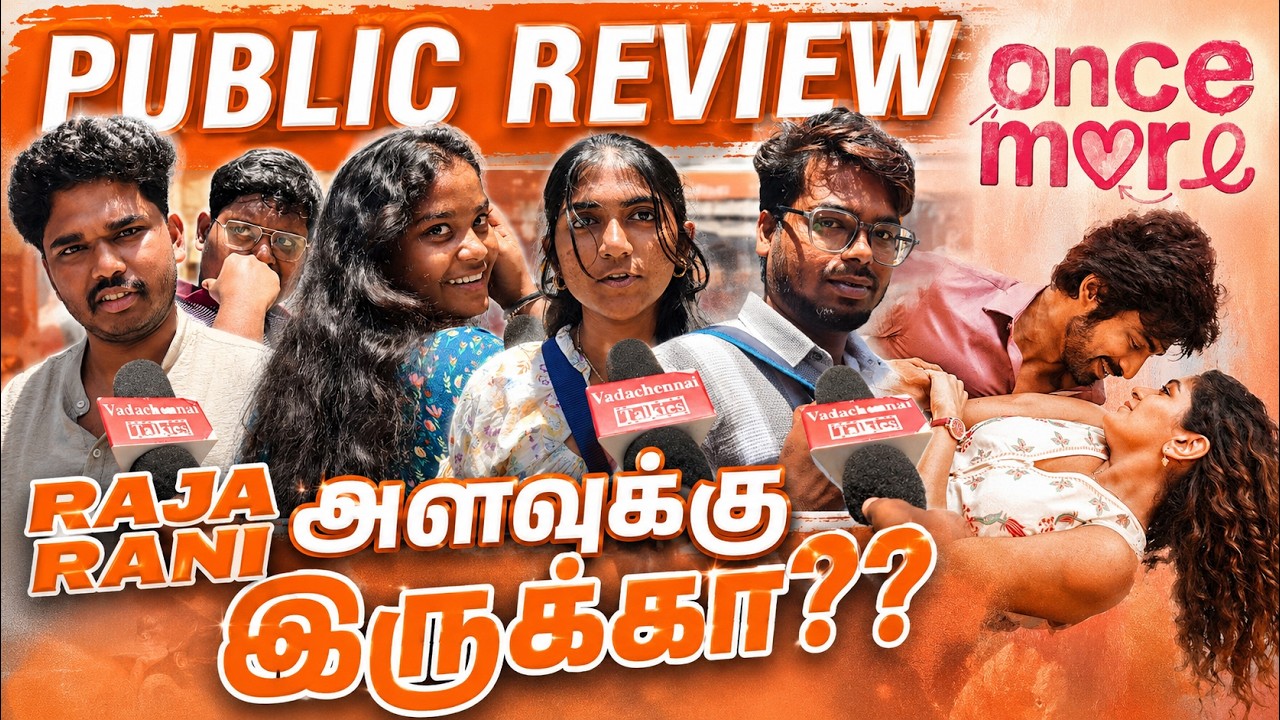 Once More Public Review | Fdfs 🧡 | Arjun Das,Aditi Shankar, Once More Review 2026