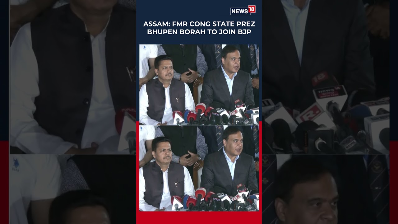 Assam Congress President Bhupen Borah Announces Joining BJP | Assam Elections 2026 | N18S