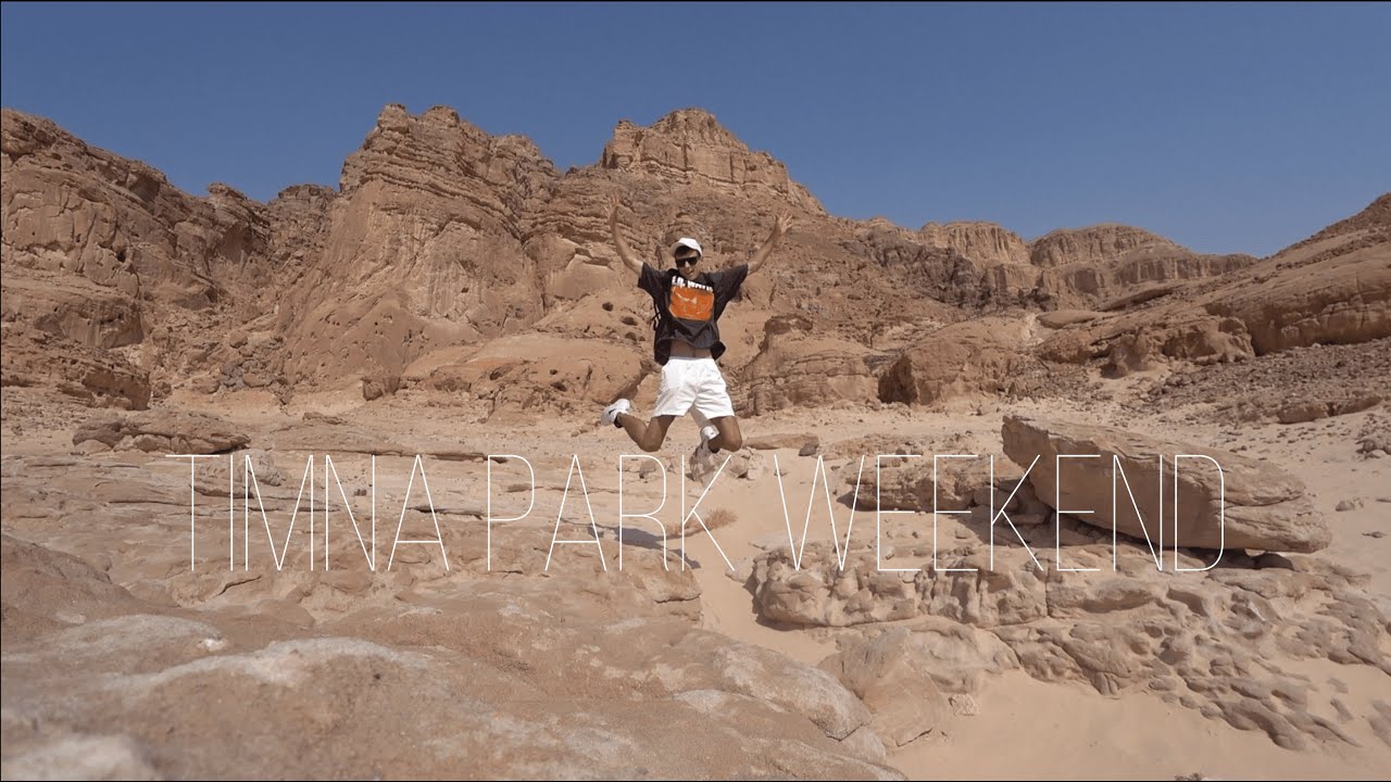 TIMNA PARK. WEEKEND