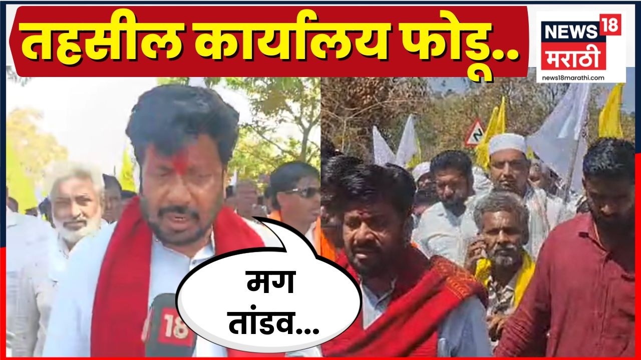 Bachchu Kadu News | चिखलदऱ्यात बच्चू कडूंचा एल्गार, पालकमंत्र्यांवर थेट निशाणा | N18V