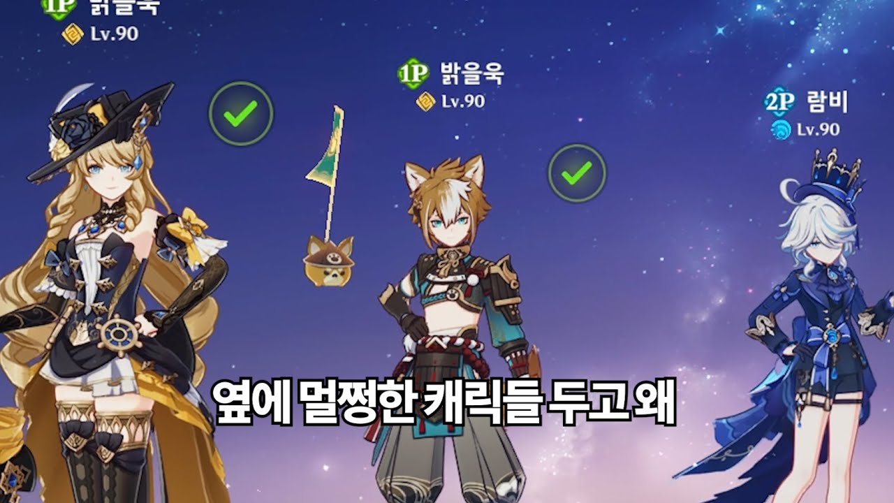 [원신] 
