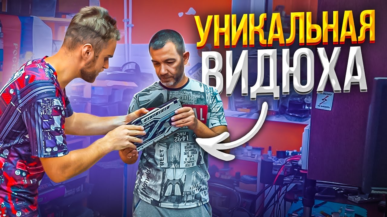 Сашу обманули на 10.000, но судьба сделала подарок!😍