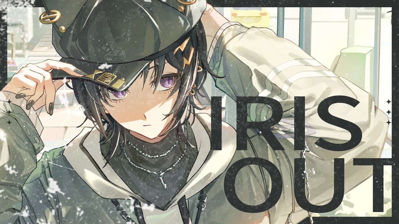【Cover】IRIS OUT - 米津玄師 / 奏手イヅル