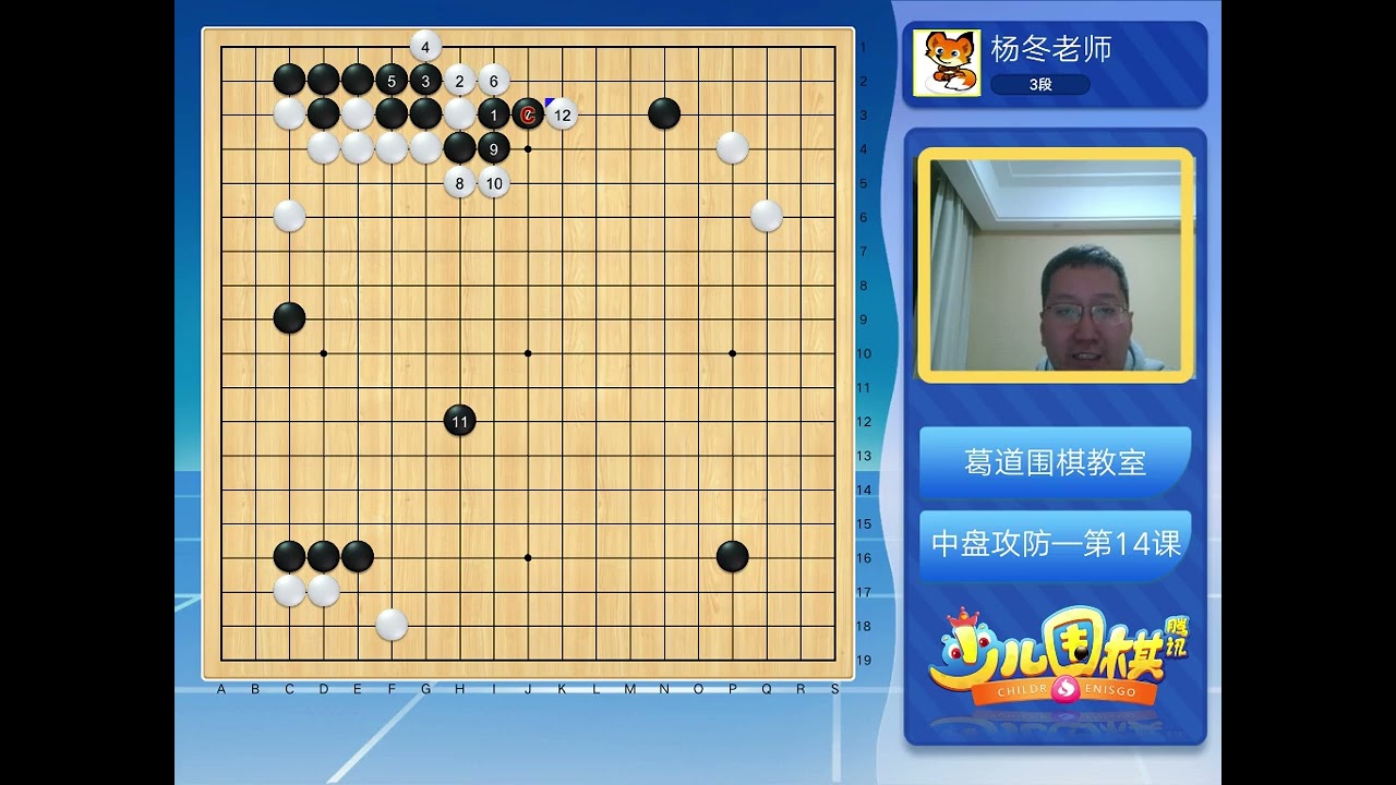 12 09 弃子篇 转危为安