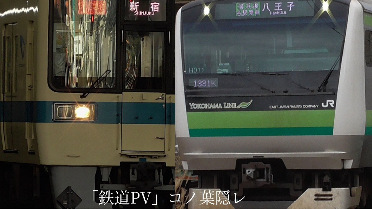 「鉄道PV」コノ葉隠レ