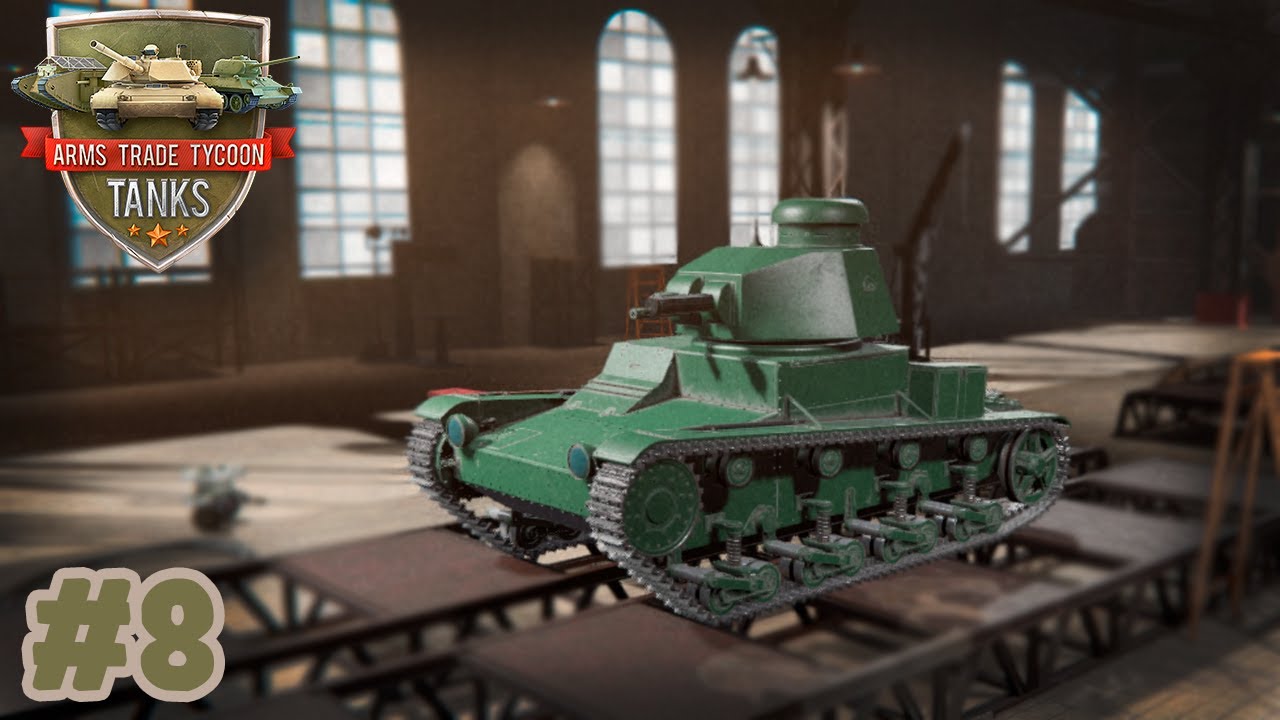 ВРЕМЕННЫЙ ФИНАЛ ► Arms Trade Tycoon: Tanks #8