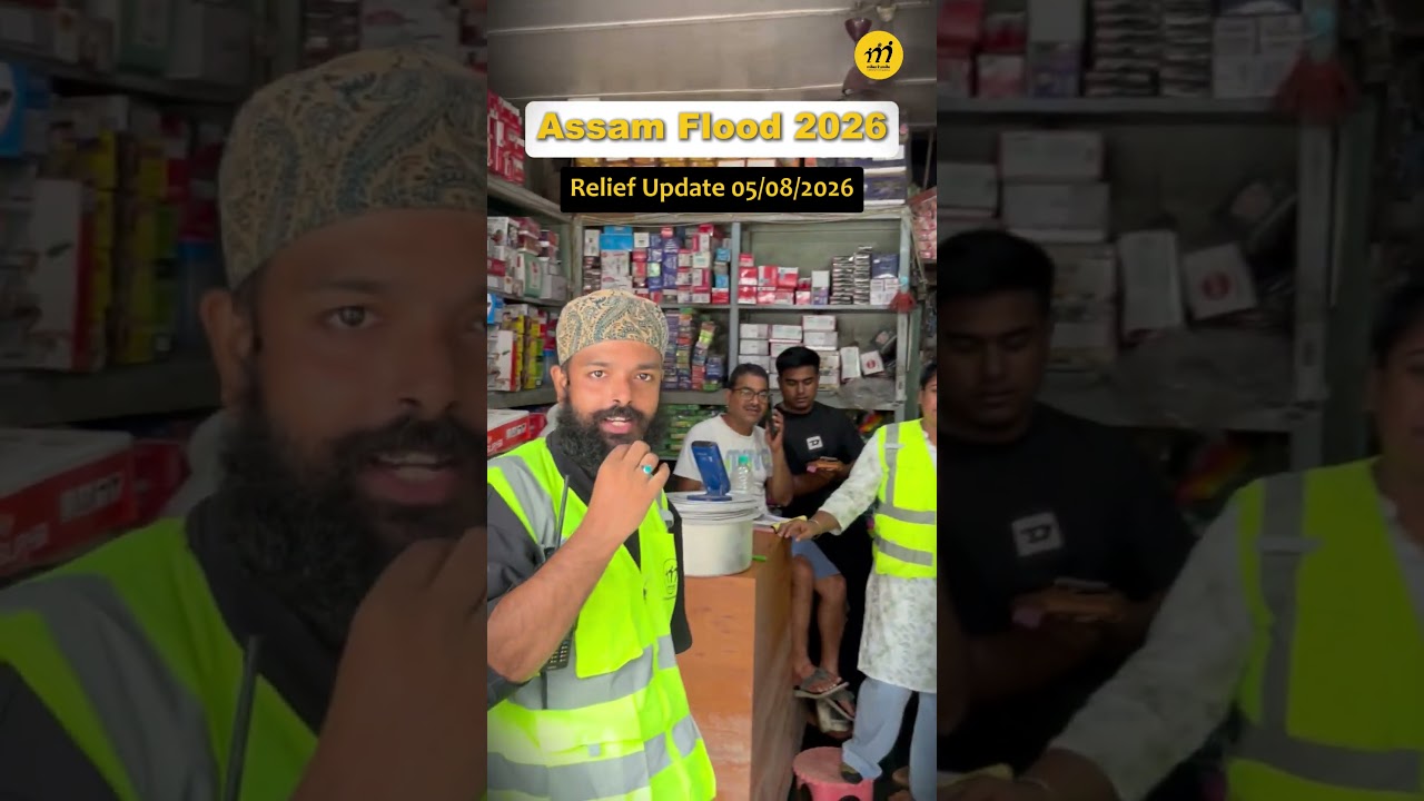 Assam flood Relief 2026 | Miles2Smile | Updates