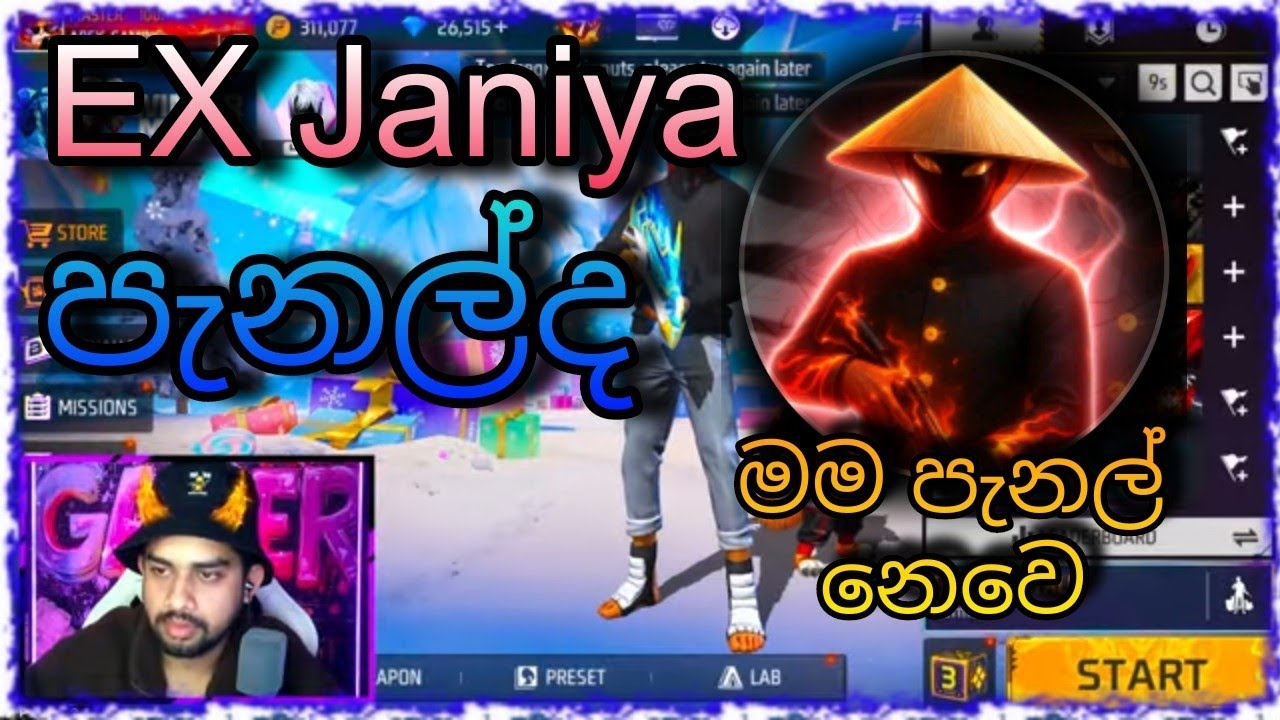 😥EX JANIYA ත් පැනල් ද 😔?හරියටම විස්තරෙ දැනගන්න.@RXTVenom @exjaniyafreefire 
