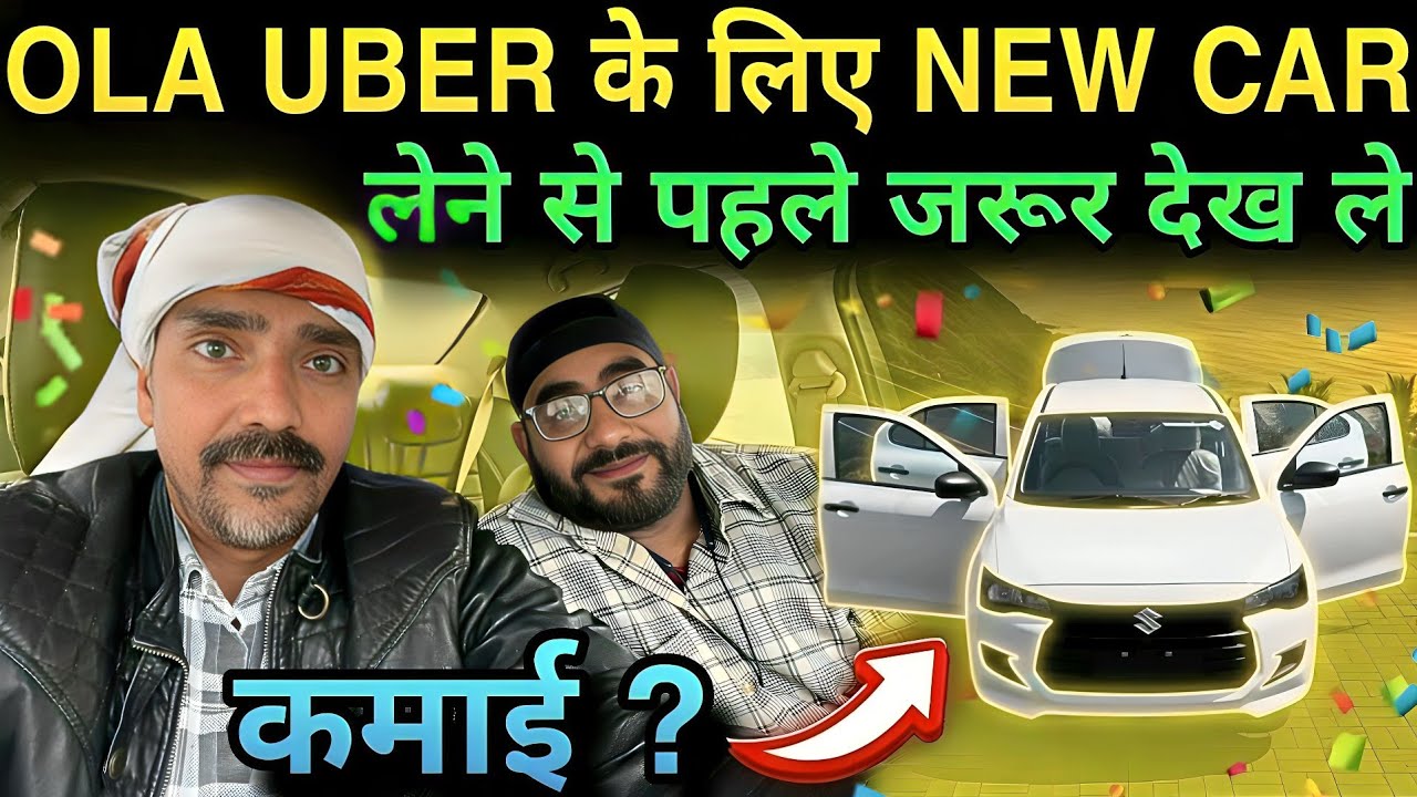 New cab driver earning || new ola Uber driver earning || ola Uber car owner income #drivers #cab