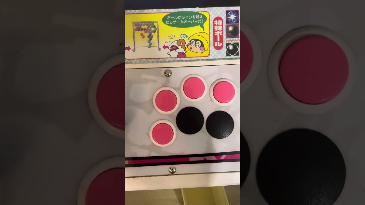 Konami windy arcade cabinet with sega harness