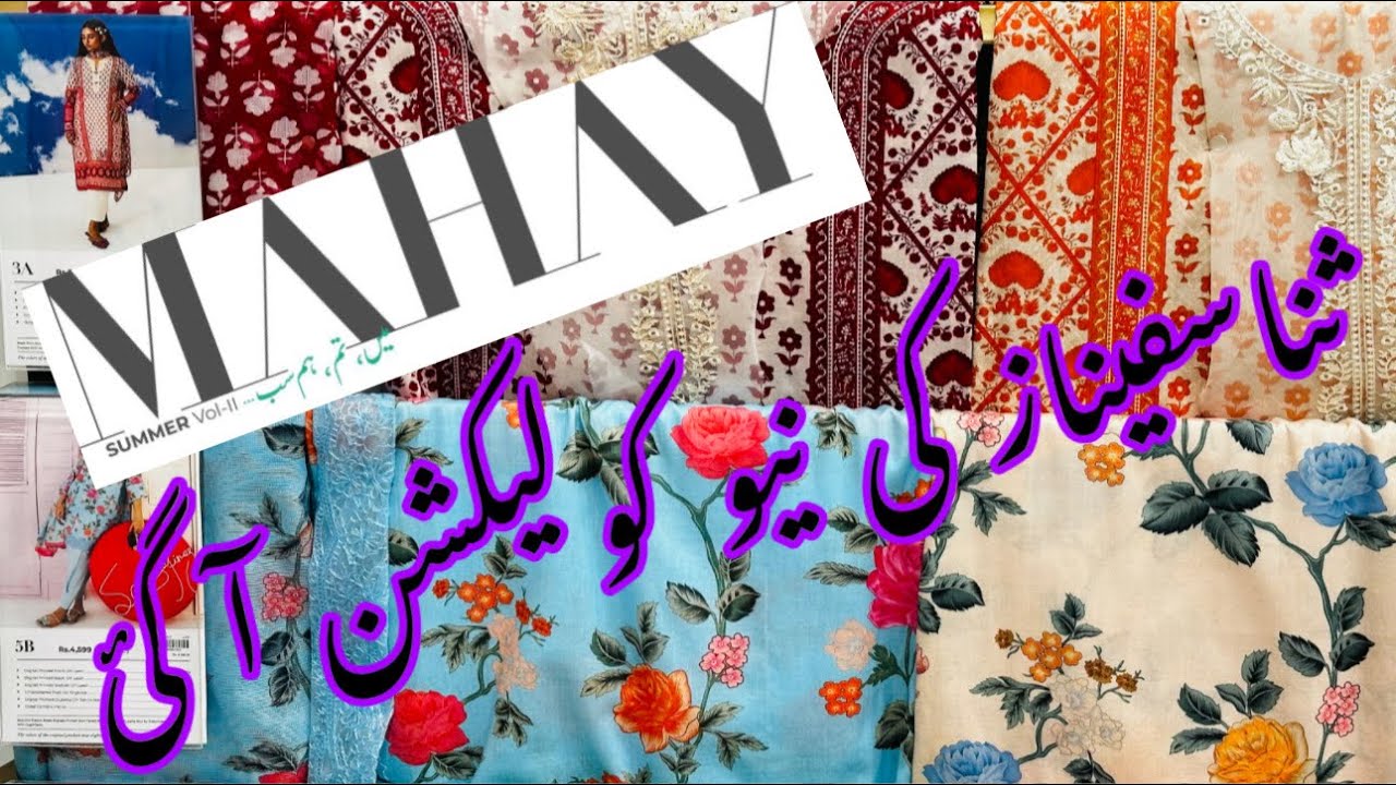 Sana safinaz Mahay summer volume 2 2024