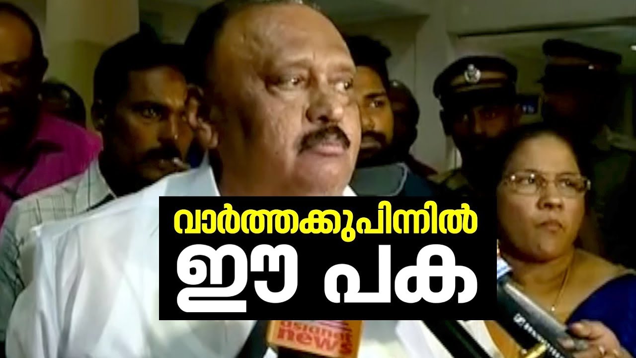 Thomas Chandy' s allegation against Asianet news