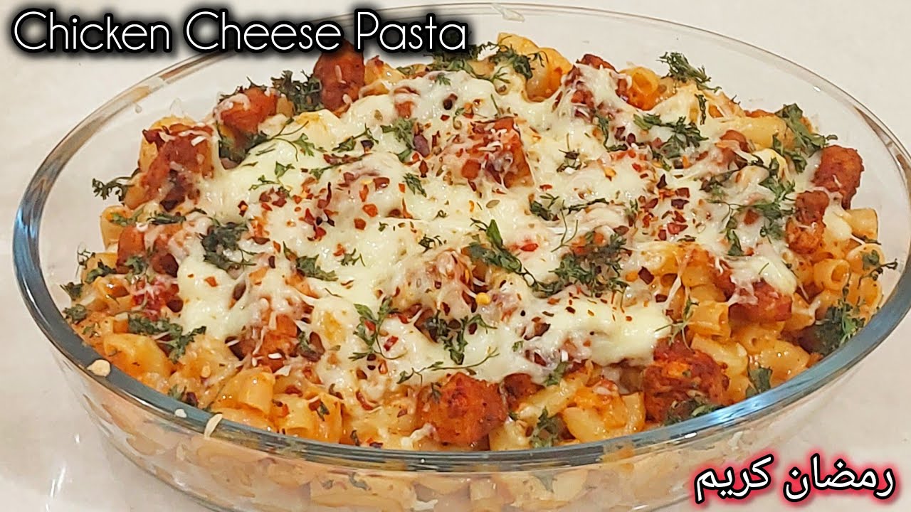 Rozedar Bachchon Ko Khush Karna Hai To Ye Mazedar Chicken Pasta Banayen | Chicken Macroni Pasta 