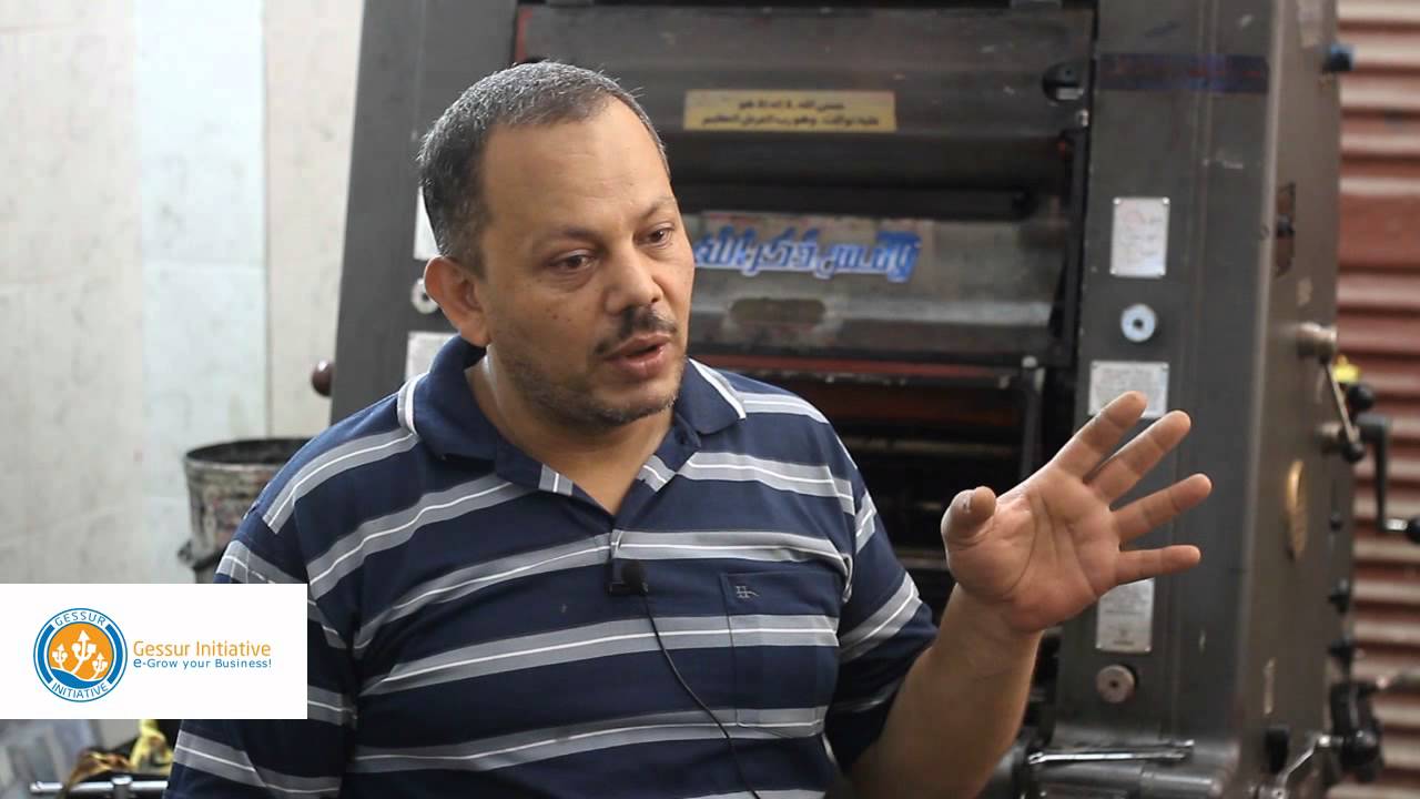 حمدى عاشور مرسى -- مطبعة -- عرفان محرم بك