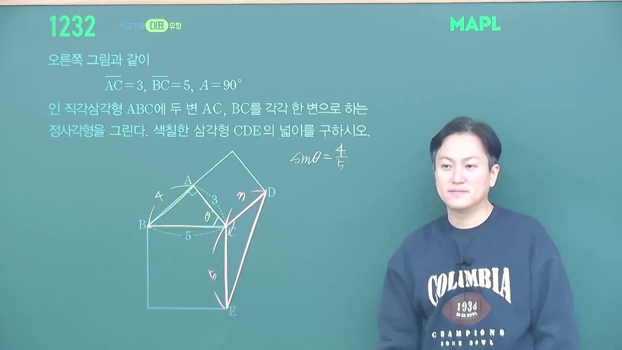 2026고2 대수 8.삼각함수의 활용4 베A