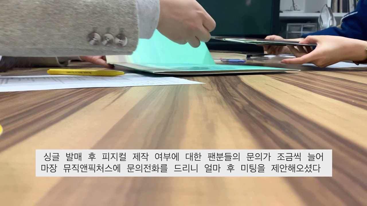 LP 바이닐 (Vinyl) 제작과정 with 마장뮤직앤픽쳐스 (MCMP)