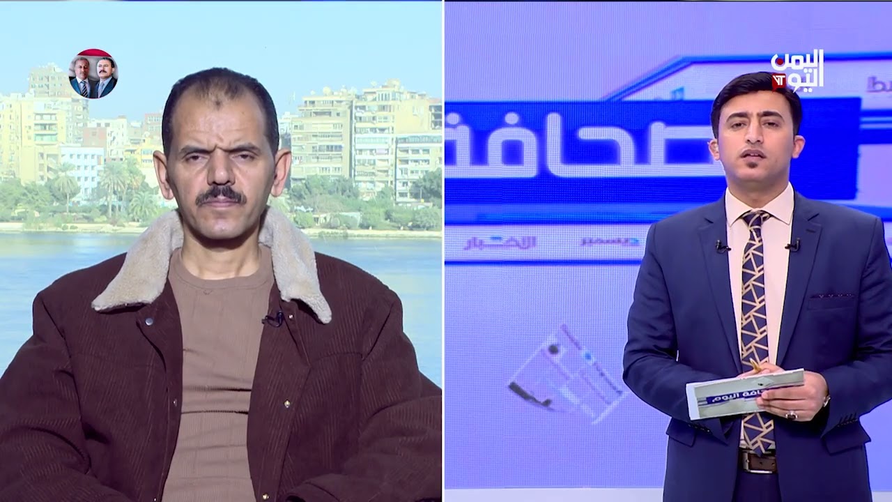 الصحافة اليوم | تداعيات نكبة 11 فبراير على الوطن والمواطن  10 فبراير 2026