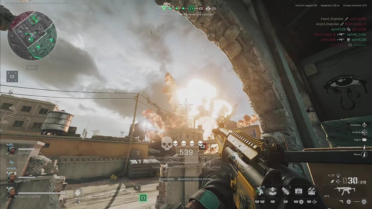 Бомбардиро Крокодило в Delta Force