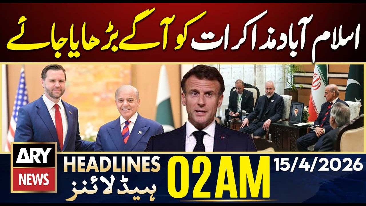 Islamabad talks should be taken forward French President | ARY News 2 AM Headlines | 15th April 2026