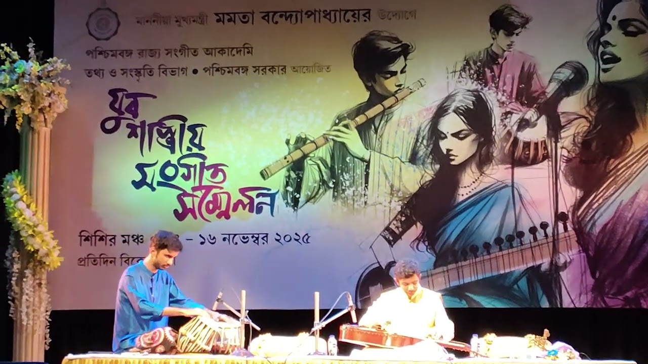 Hrisav Sarkar with Siddhajit Mondal at W.B Sate Academy Yuba Classical Music Festival ,15.11.2025.