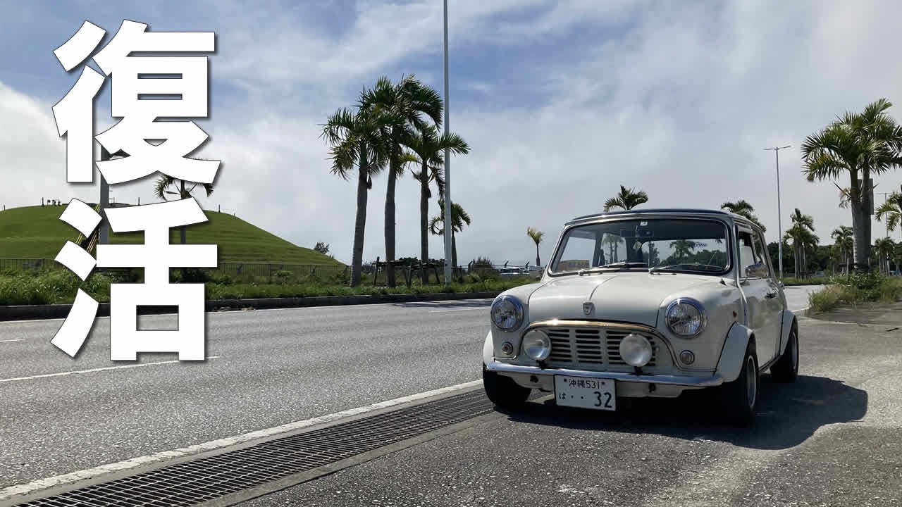 ミニSUキャブプチメンテ｜こんにちわ、お久しぶり！32TV再始動です♪今後ともヨロシク＾＾